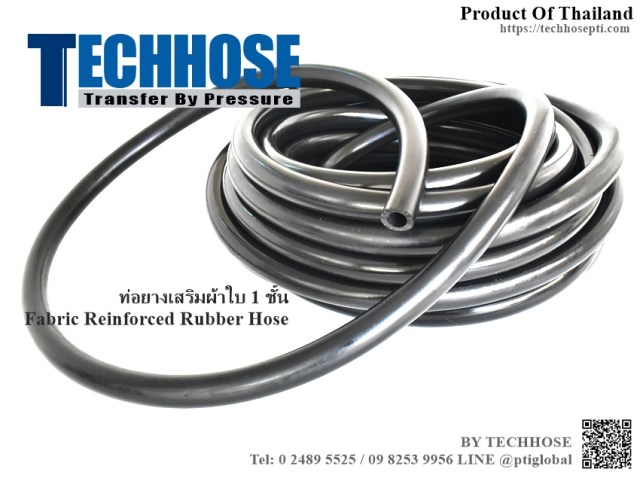 รับผลิตและจำหน่ายท่อยางเสริมผ้าใบ 1 ชั้น